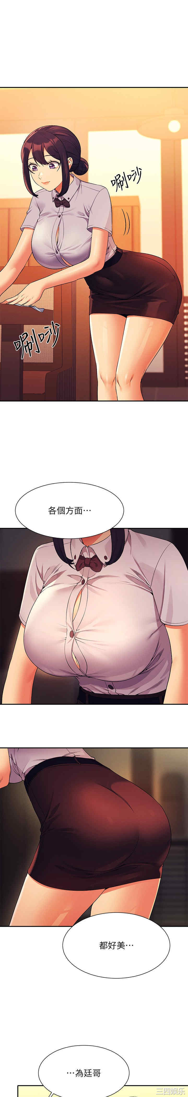 谁说理组没正妹?