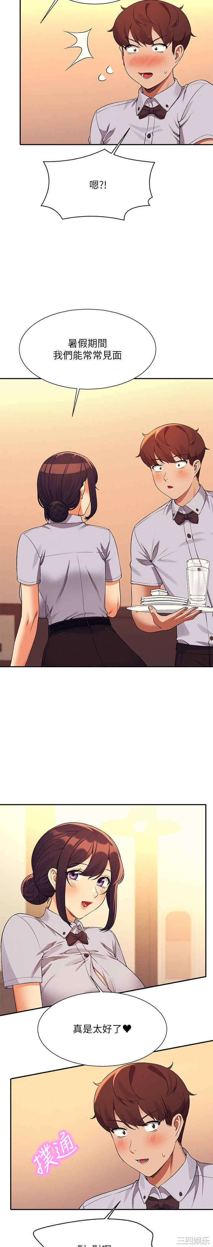 谁说理组没正妹?