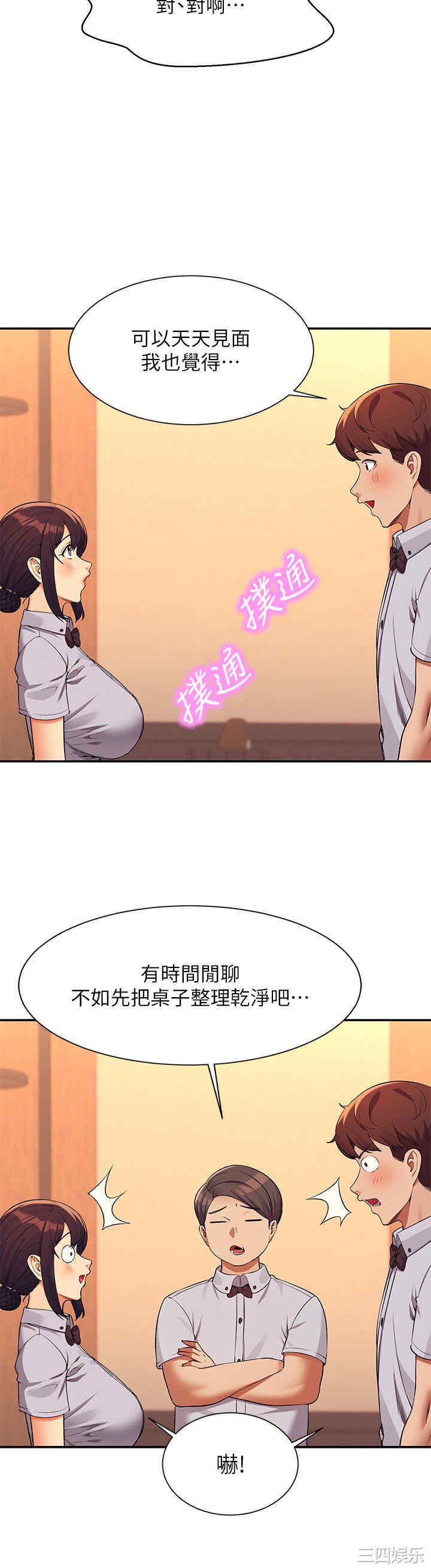 谁说理组没正妹?