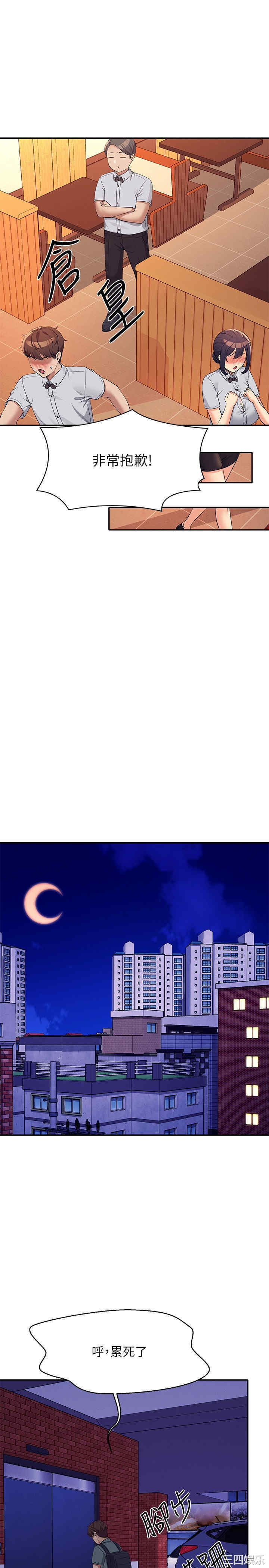 谁说理组没正妹?