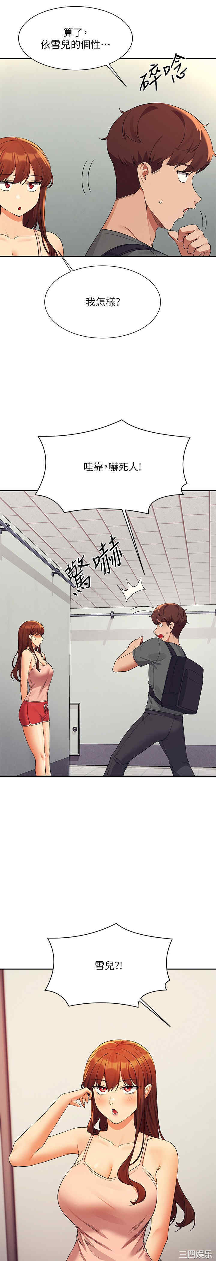 谁说理组没正妹?