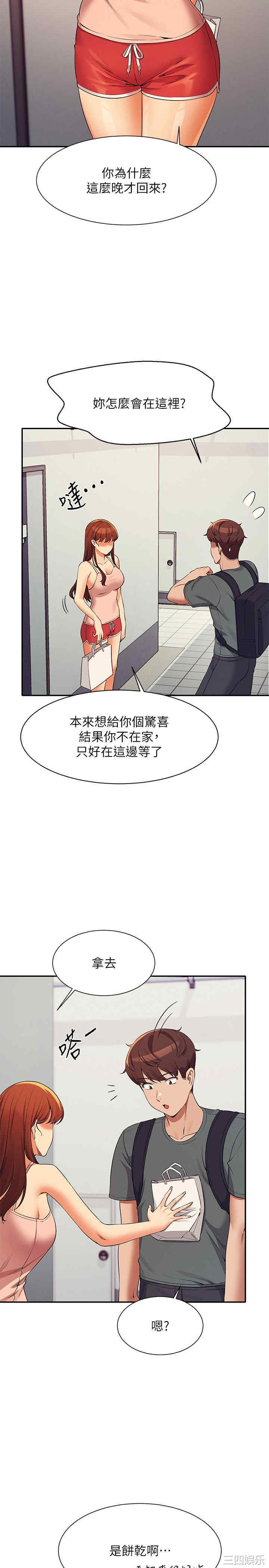 谁说理组没正妹?