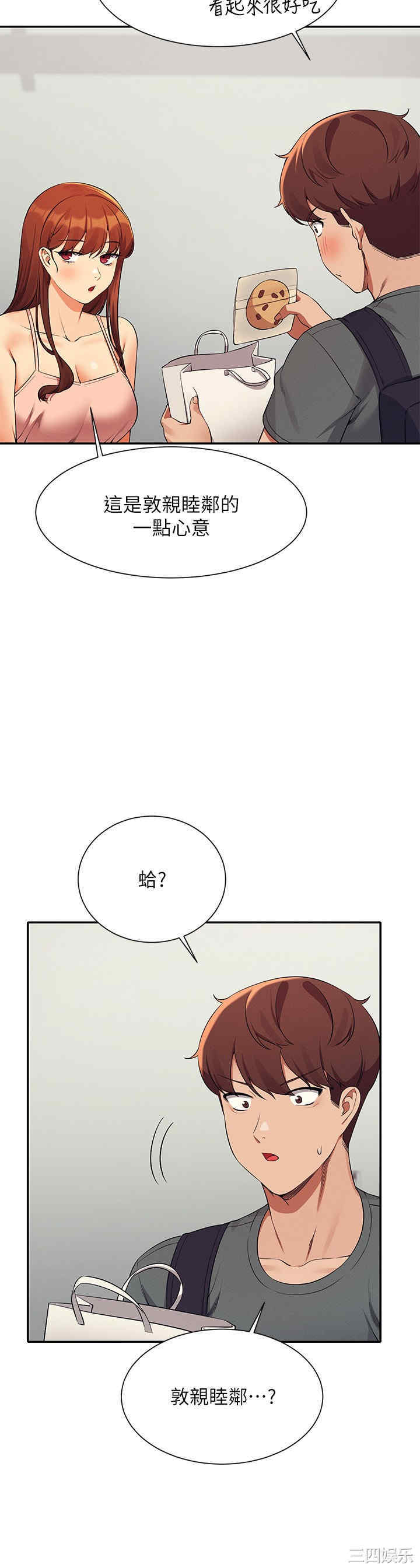 谁说理组没正妹?