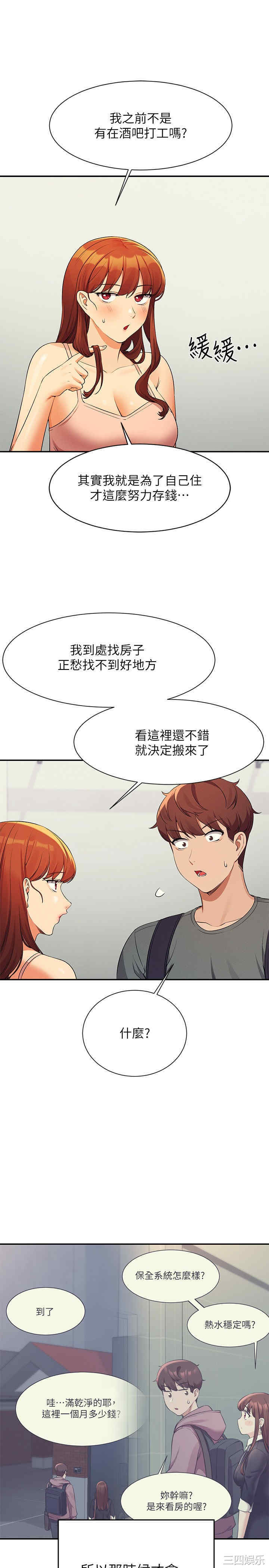 谁说理组没正妹?