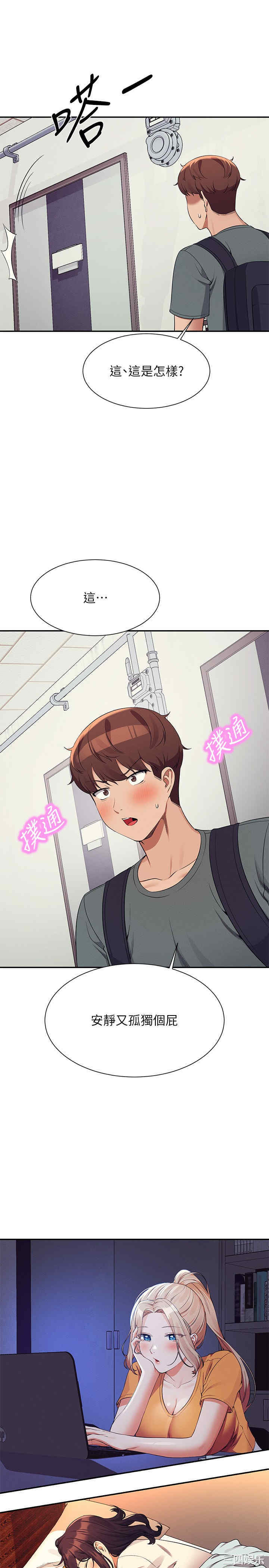 谁说理组没正妹?