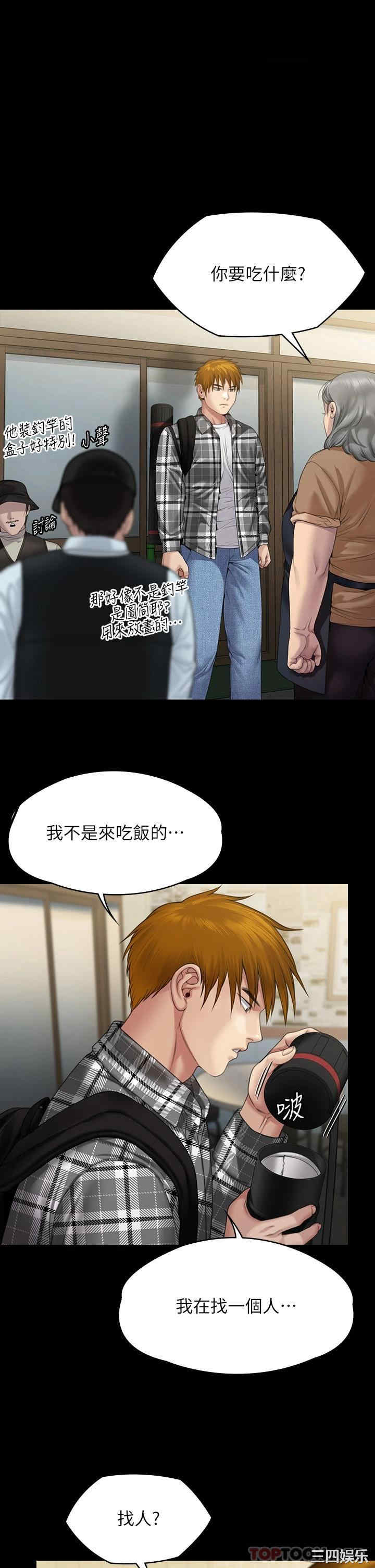 傀儡