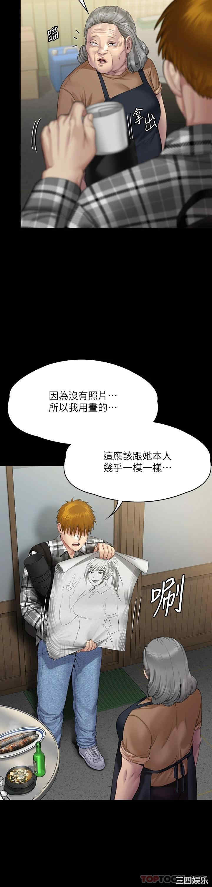 傀儡