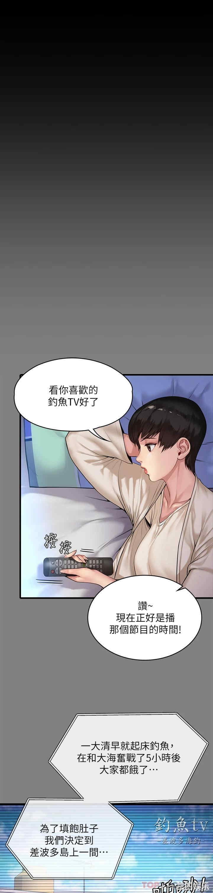 傀儡