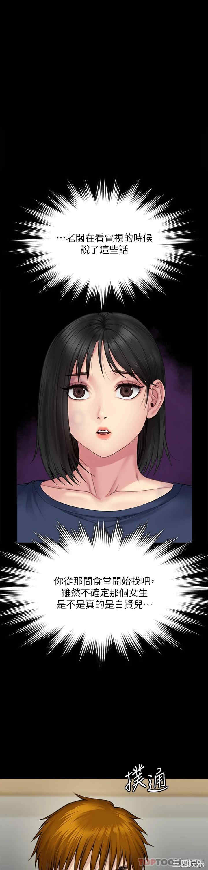 傀儡