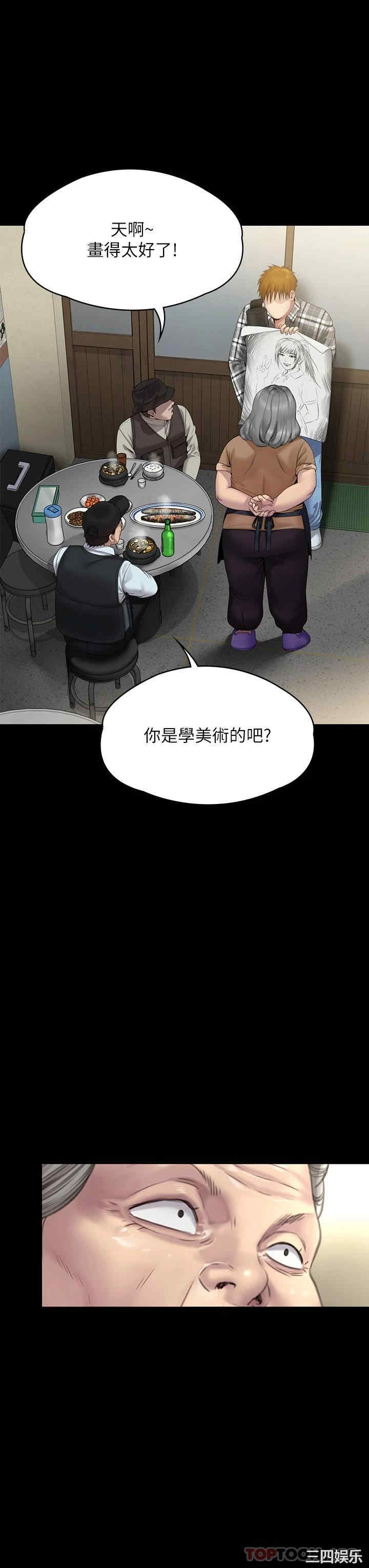 傀儡