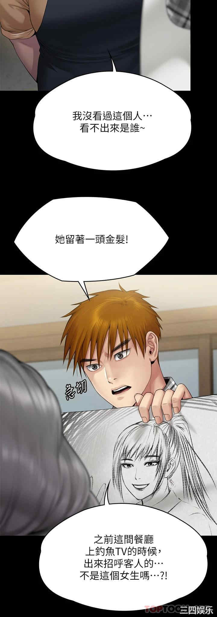 傀儡