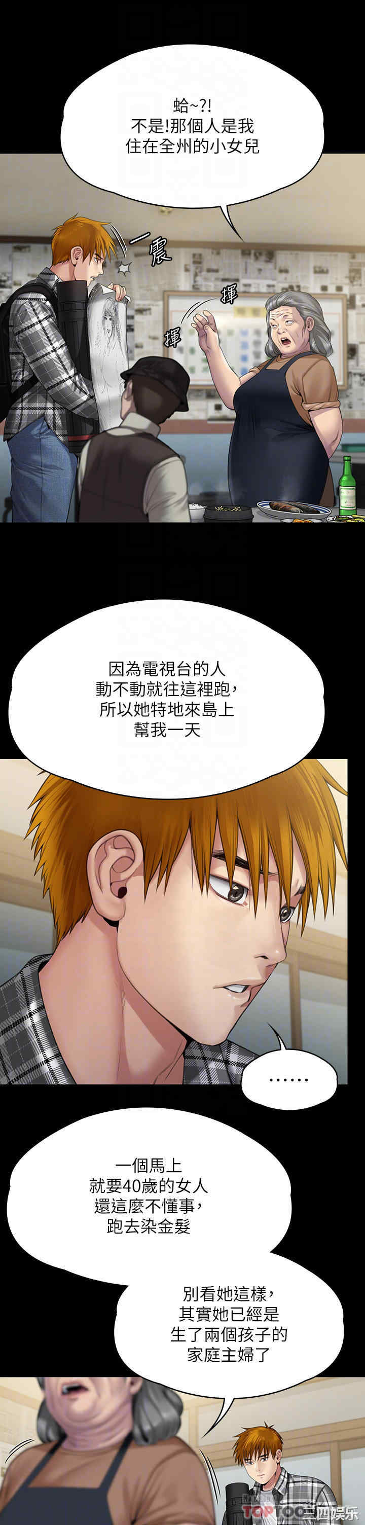 傀儡