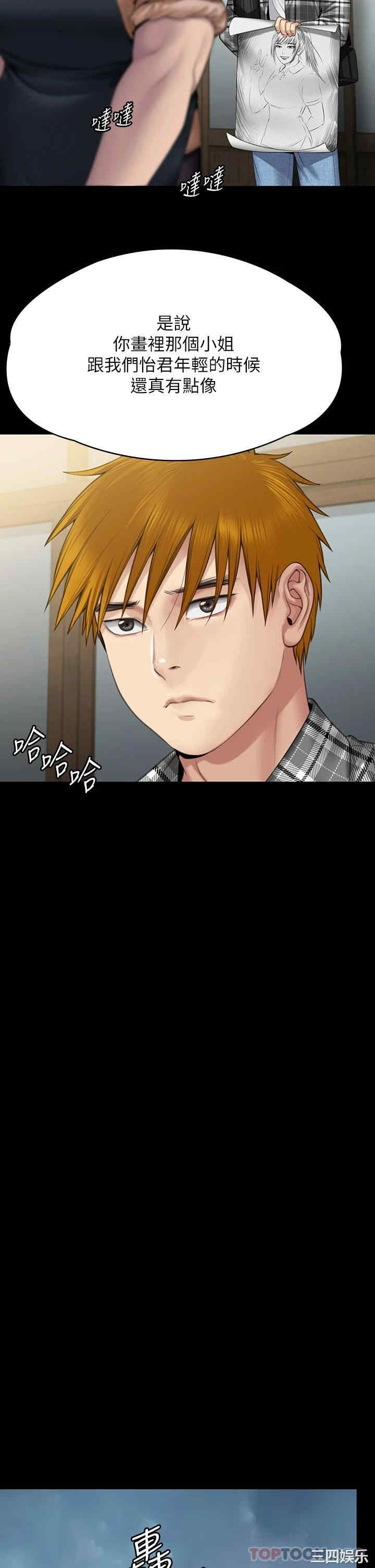 傀儡
