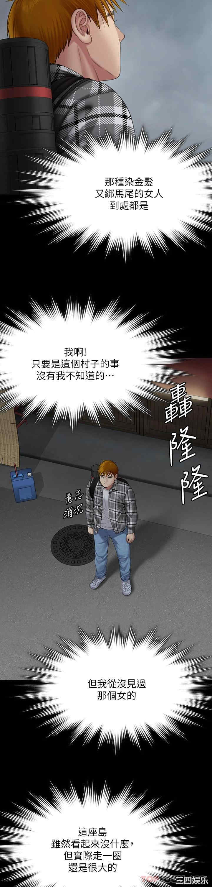 傀儡