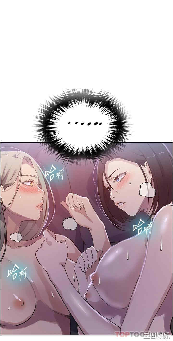 秘密教学