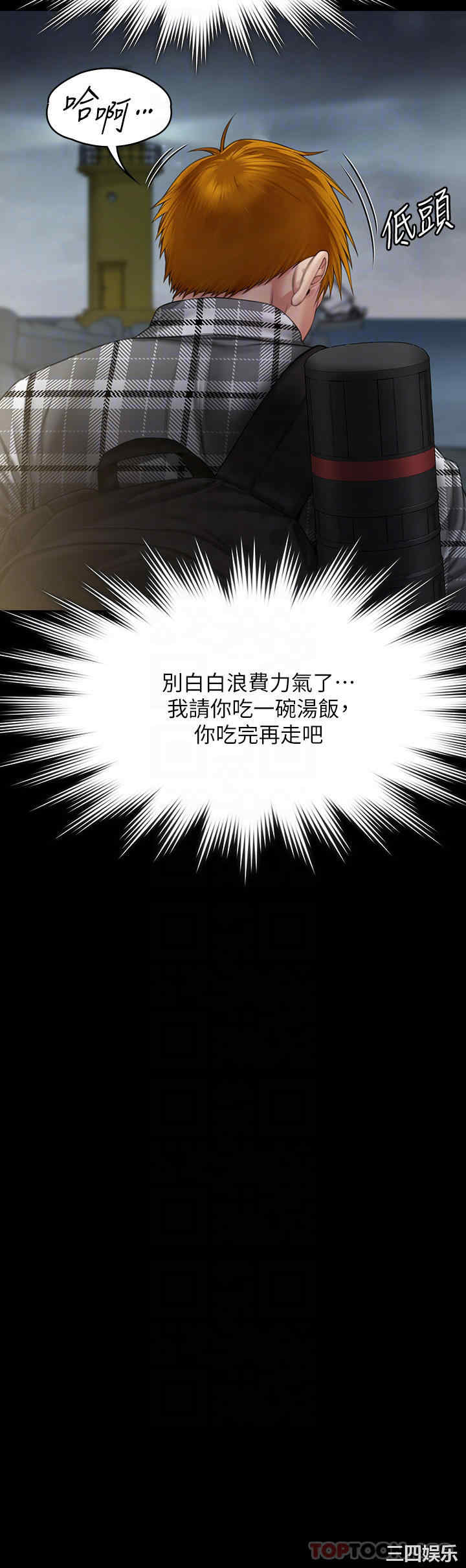 傀儡