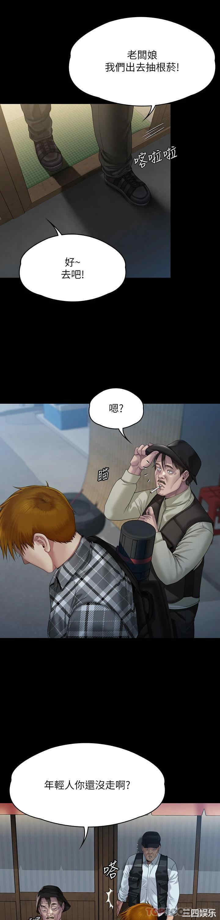 傀儡