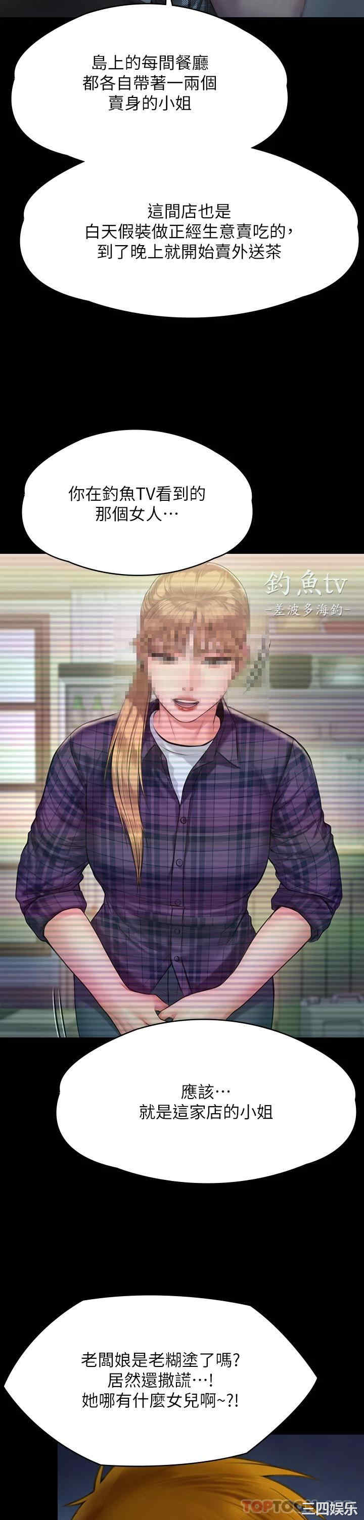 傀儡