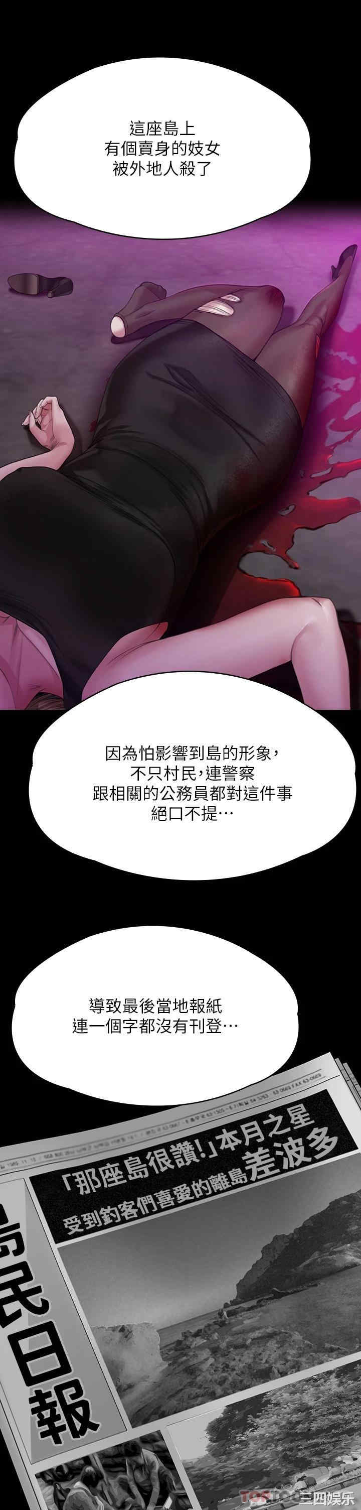 傀儡