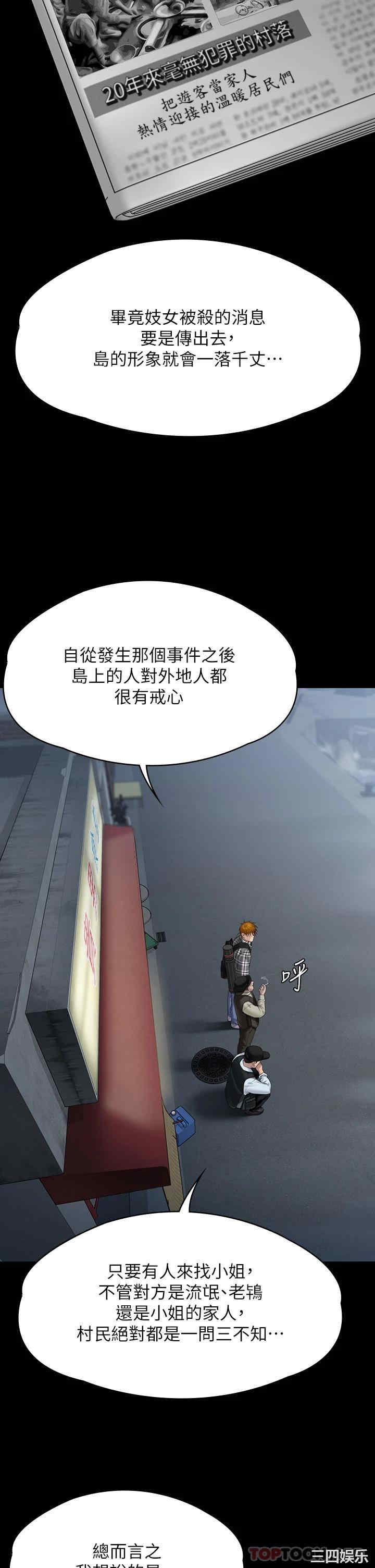 傀儡