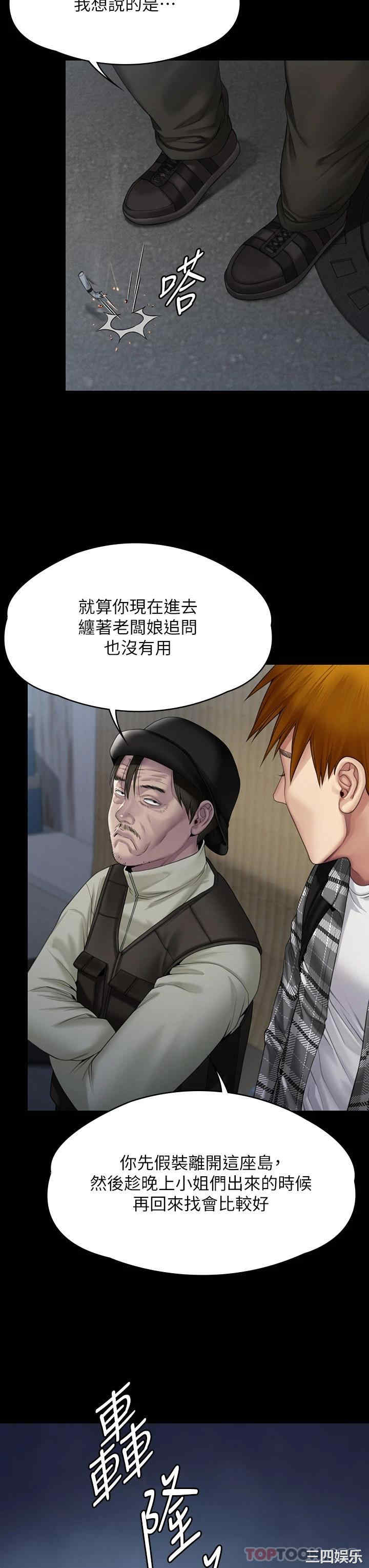 傀儡