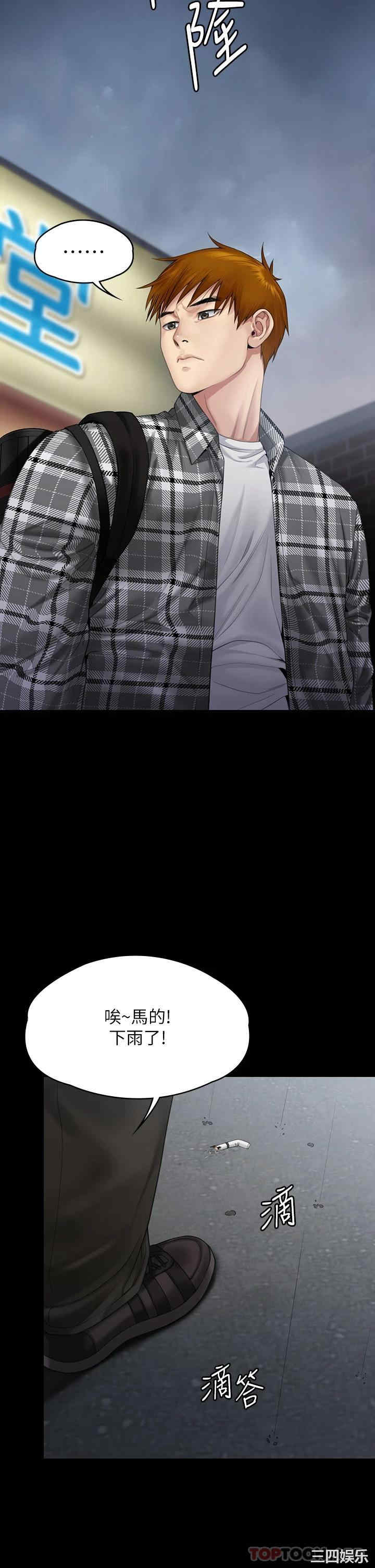 傀儡