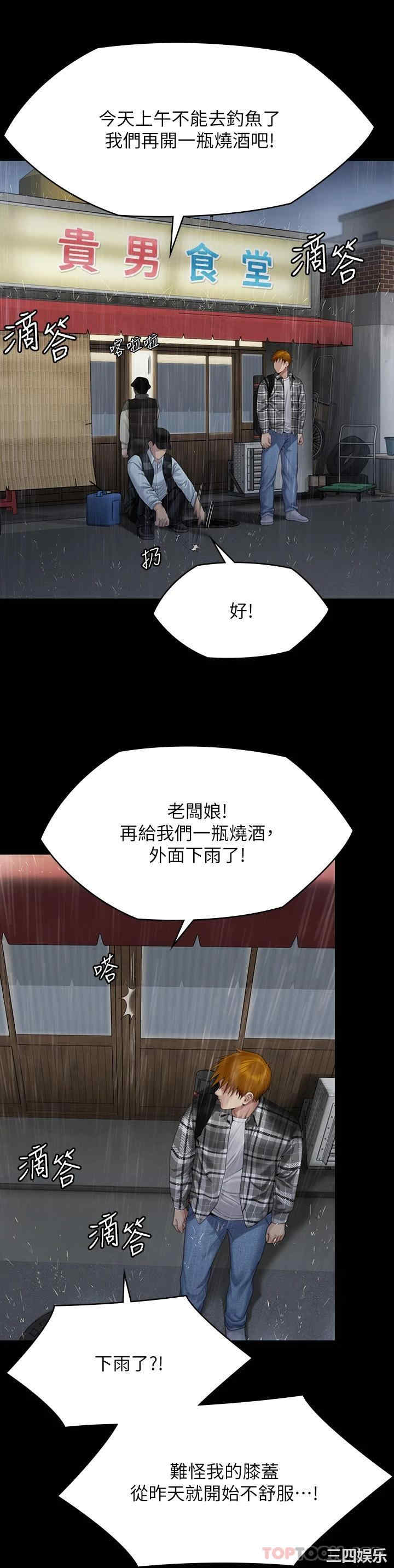 傀儡
