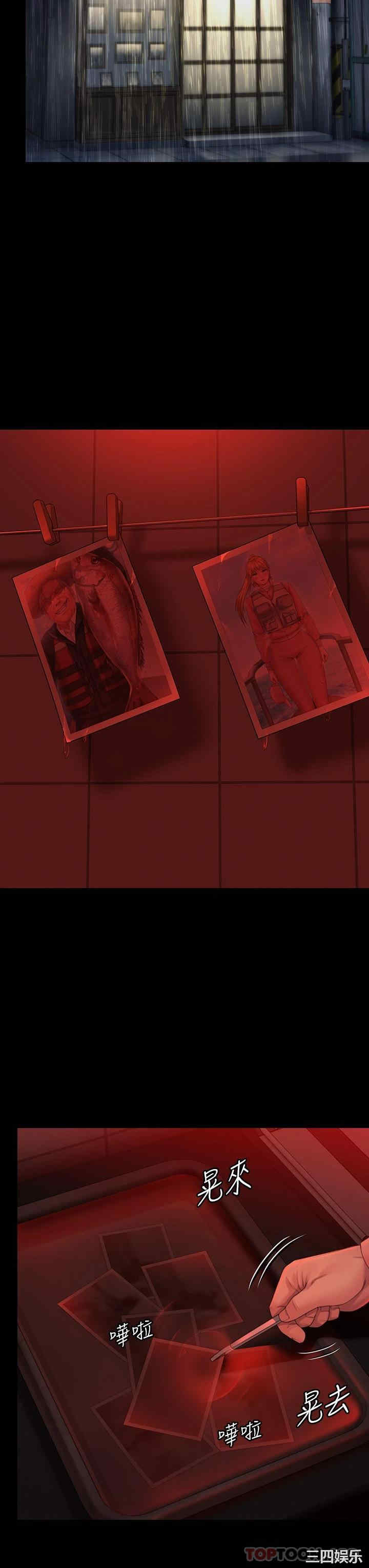 傀儡