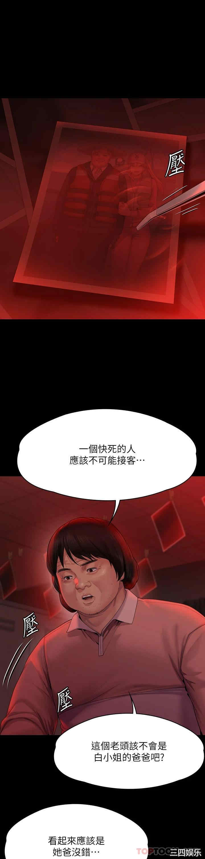 傀儡