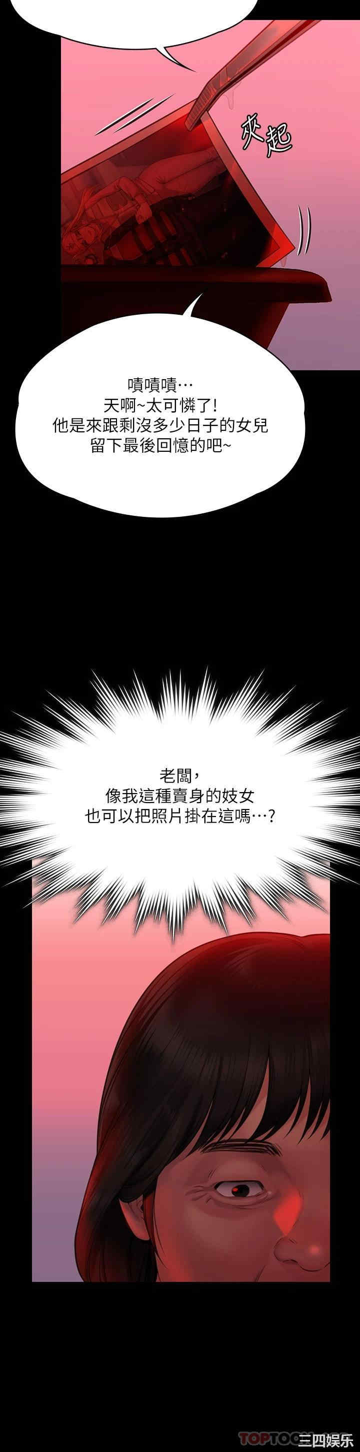傀儡