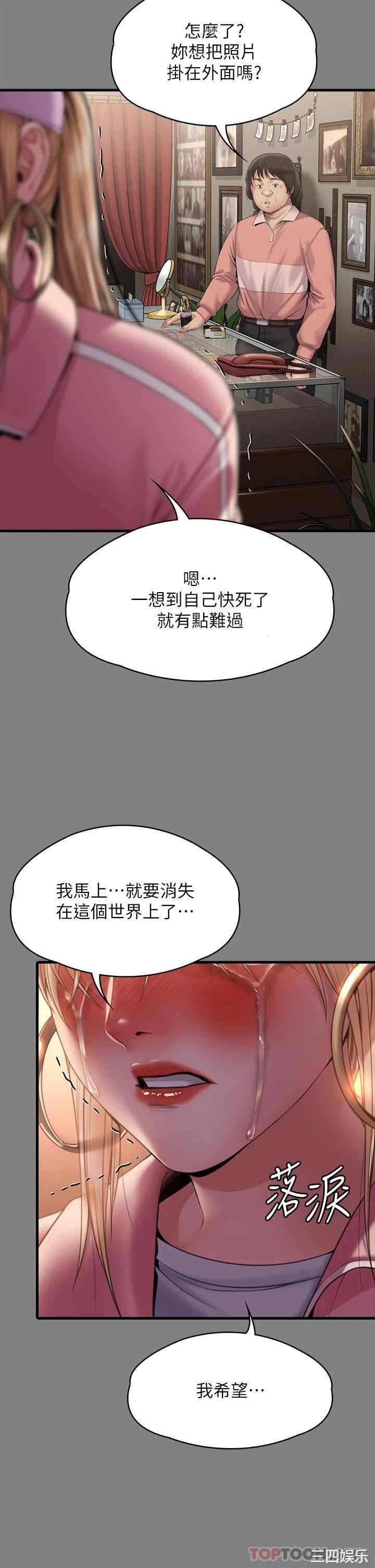 傀儡