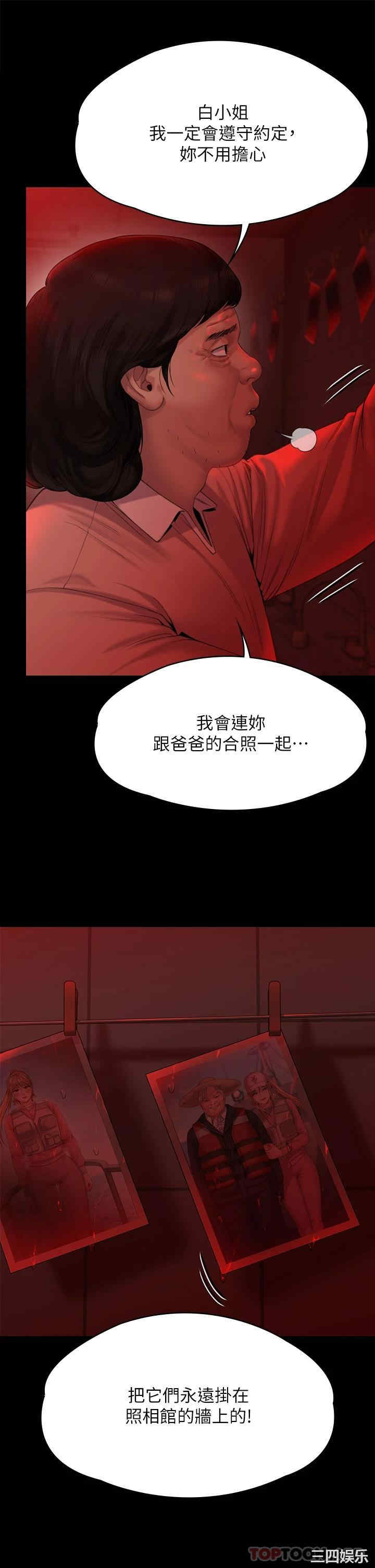 傀儡