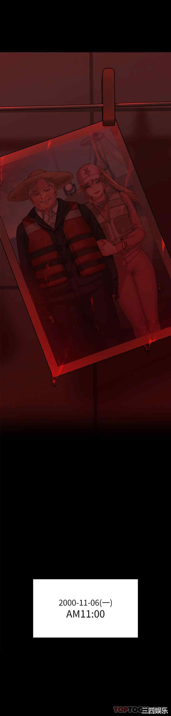 傀儡