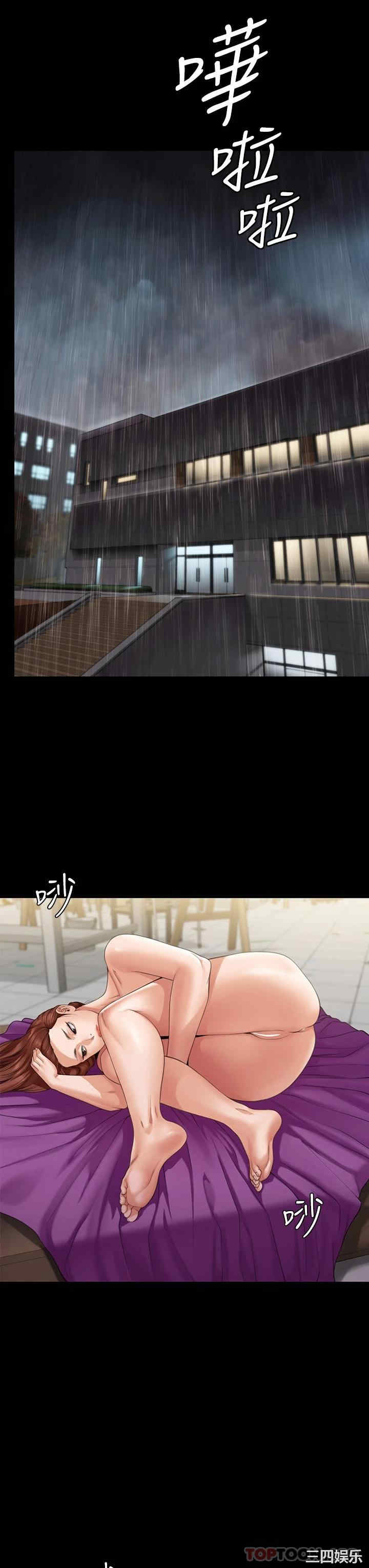 傀儡