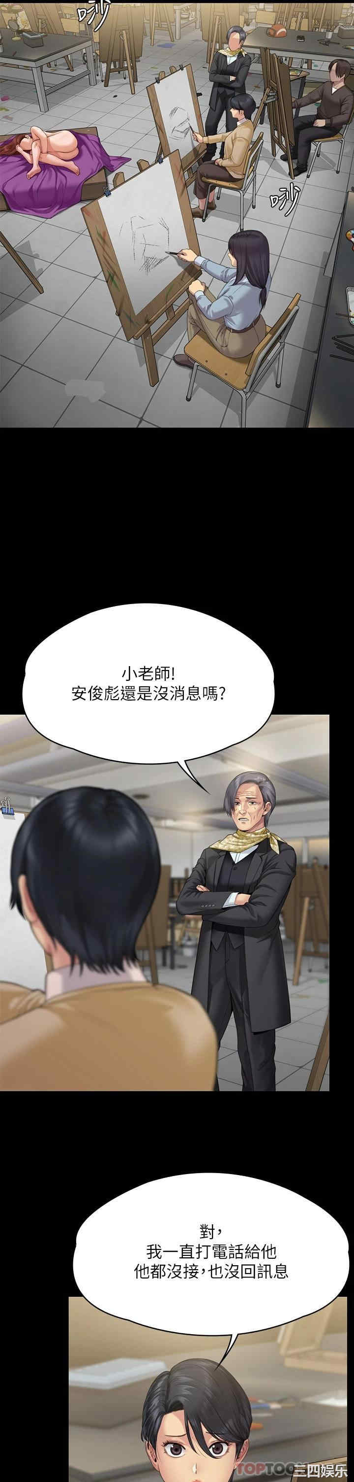 傀儡