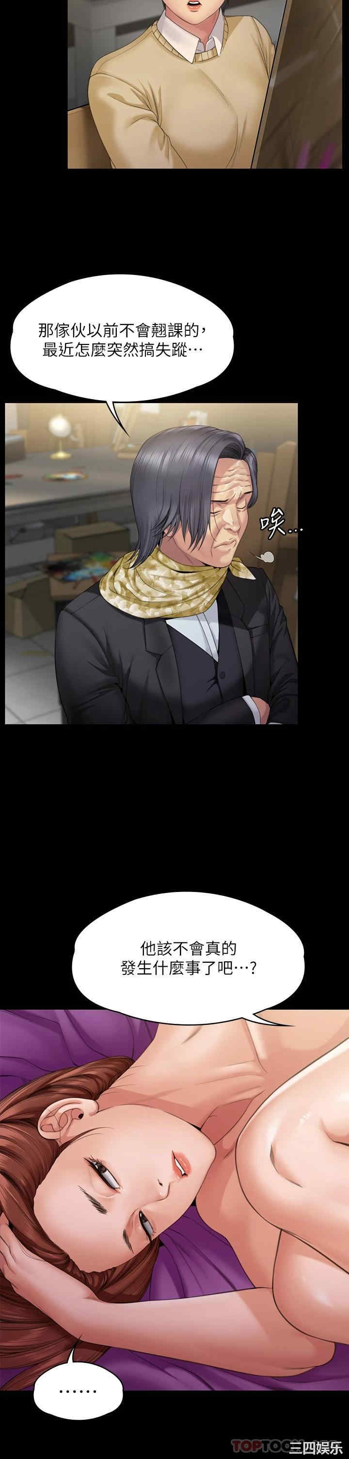 傀儡