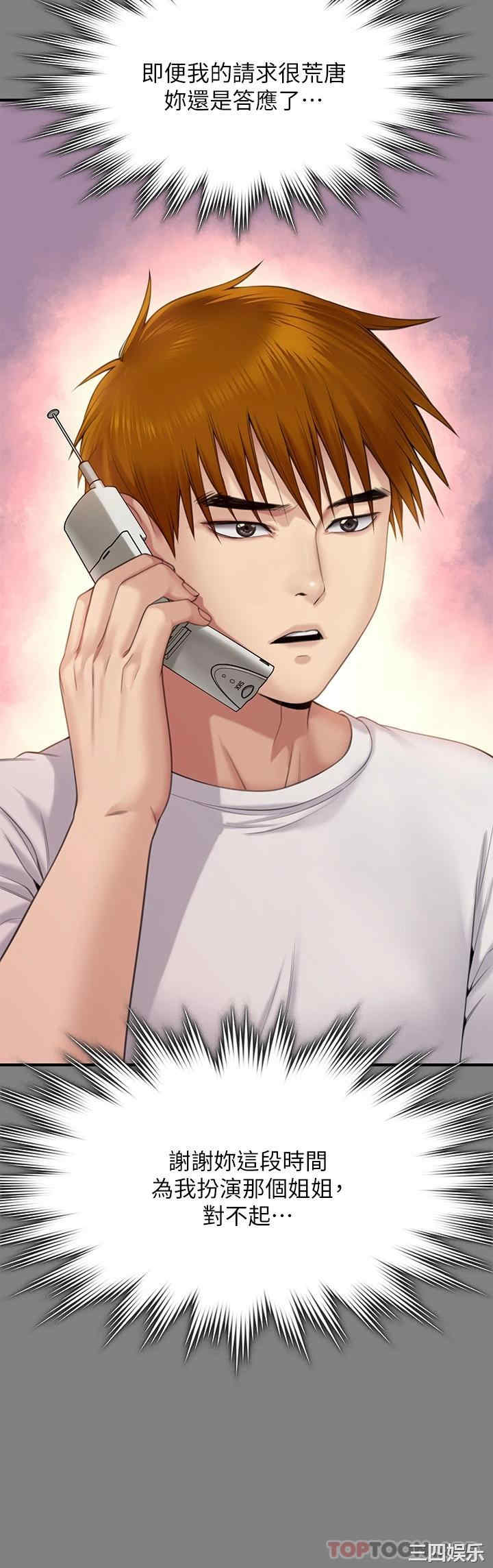 傀儡