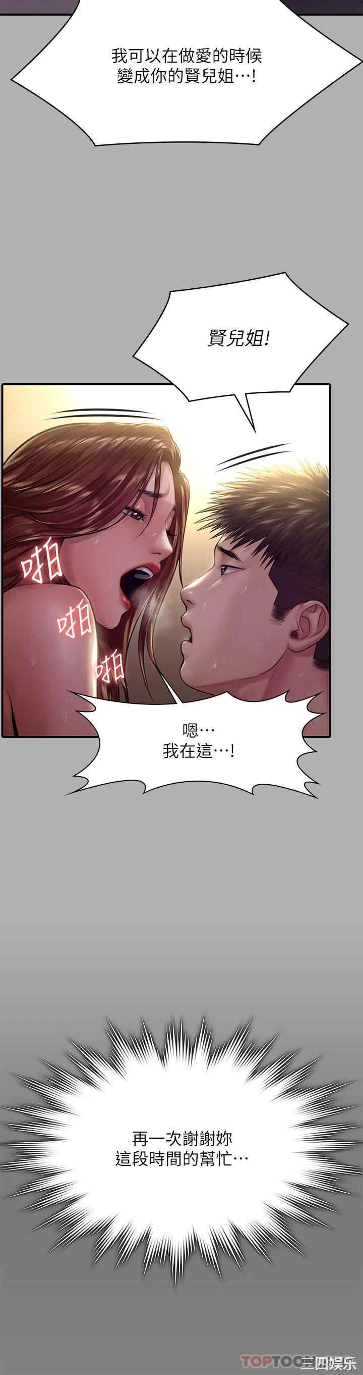 傀儡