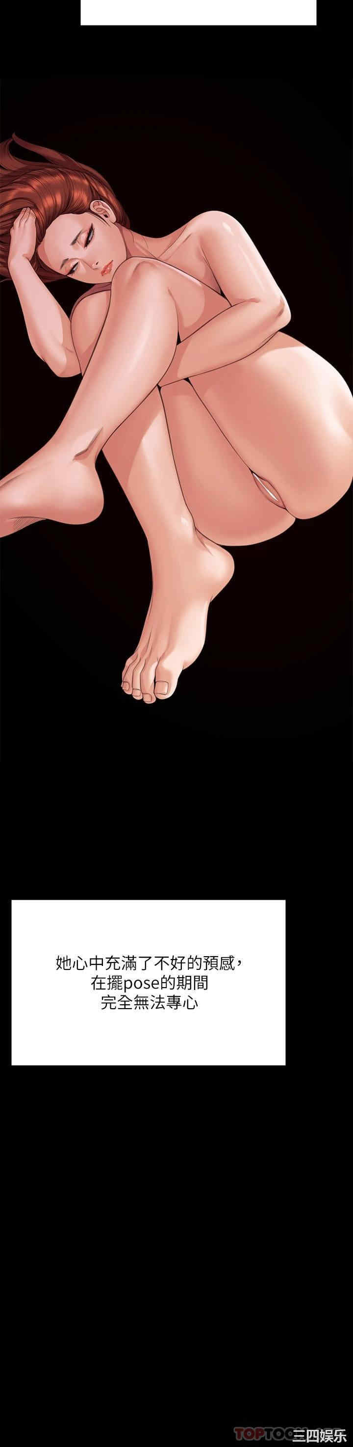 傀儡