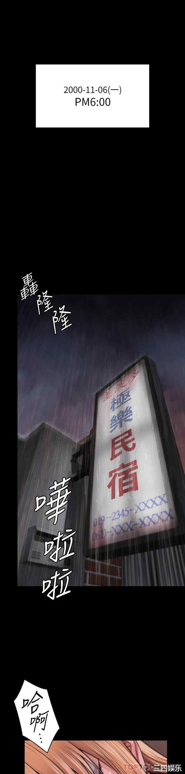傀儡