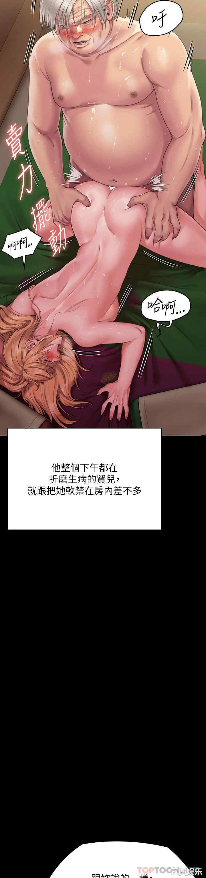 傀儡
