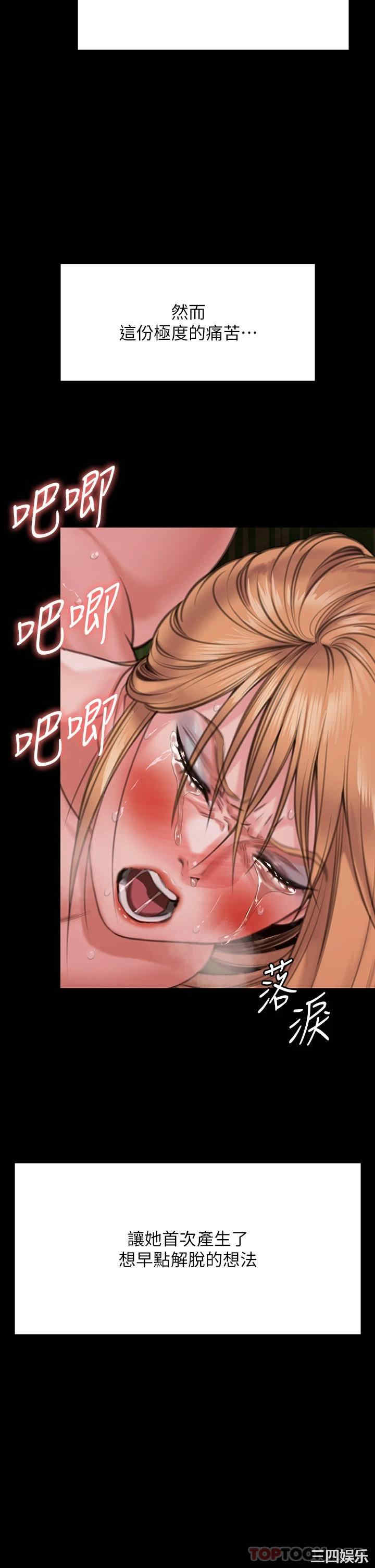 傀儡