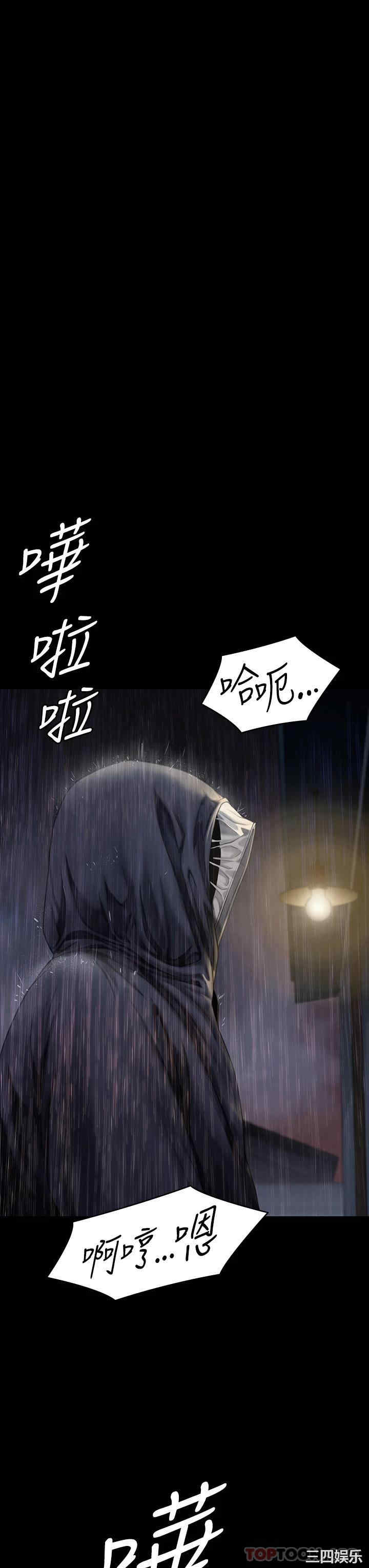 傀儡