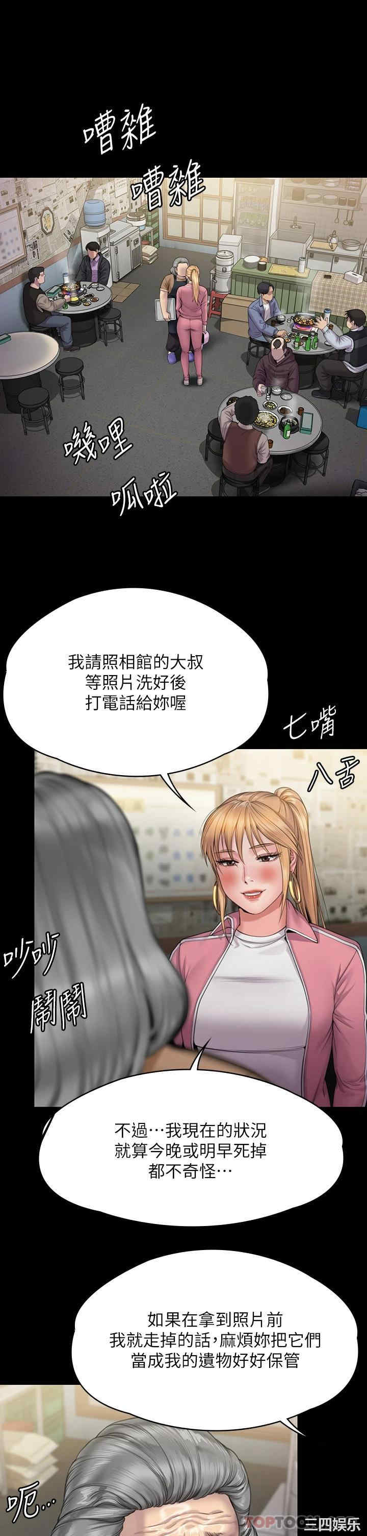 傀儡