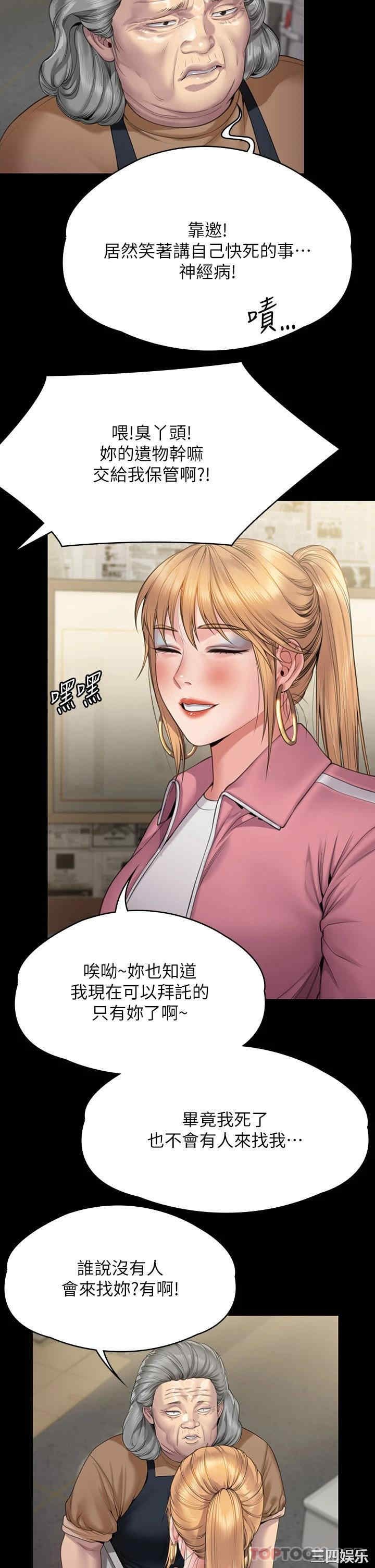 傀儡