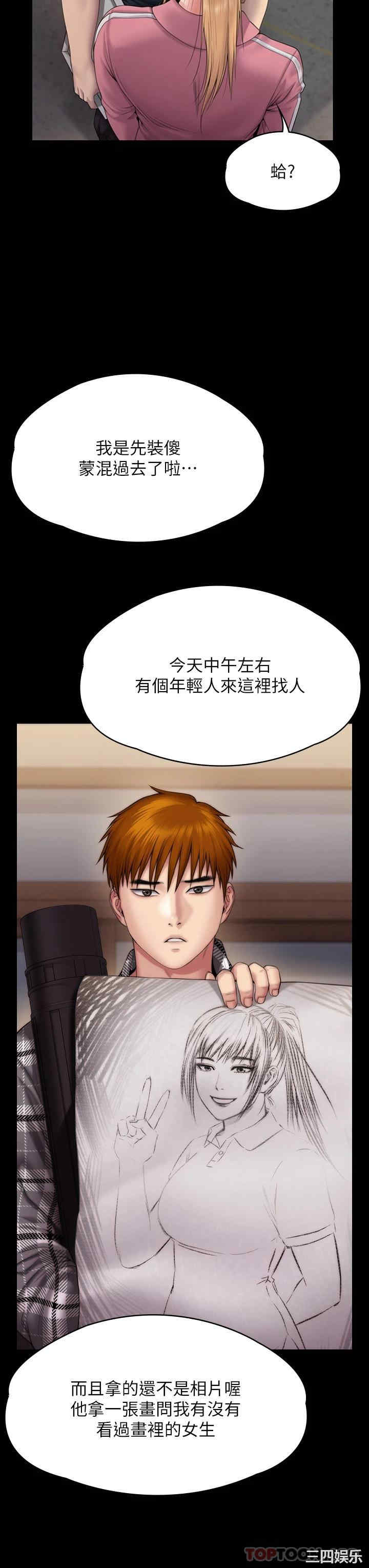 傀儡