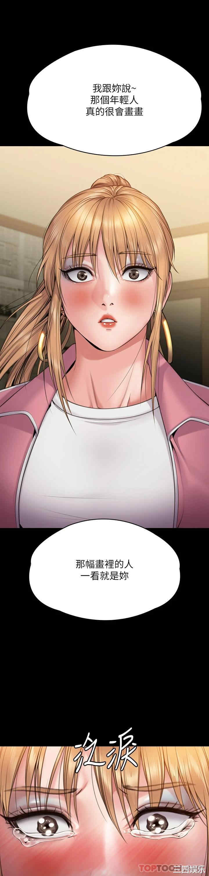 傀儡