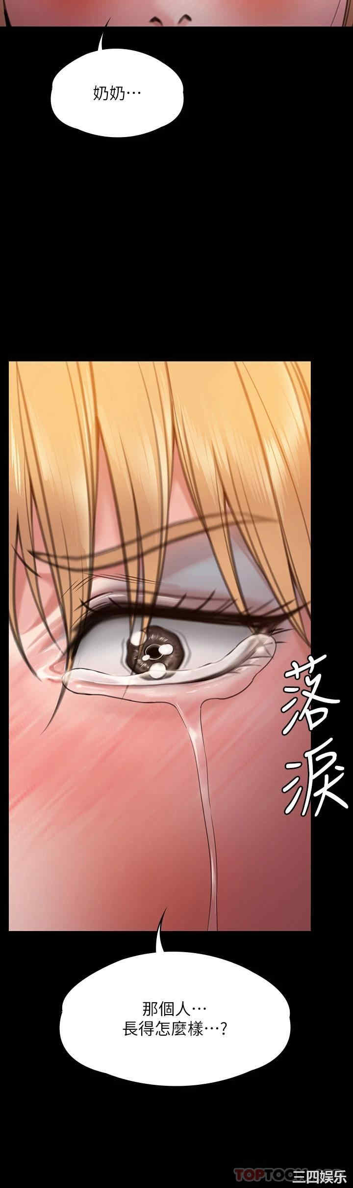 傀儡