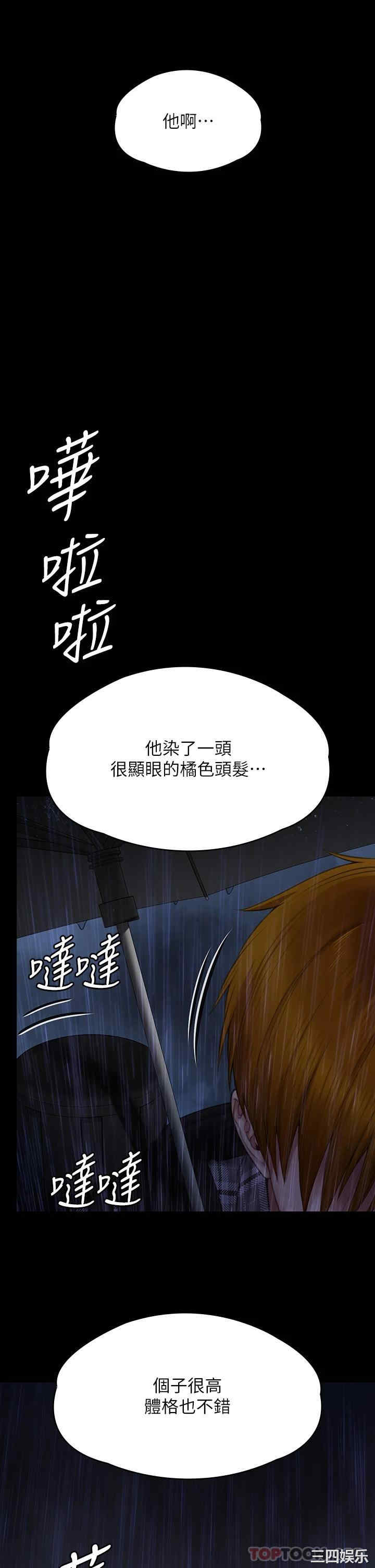 傀儡