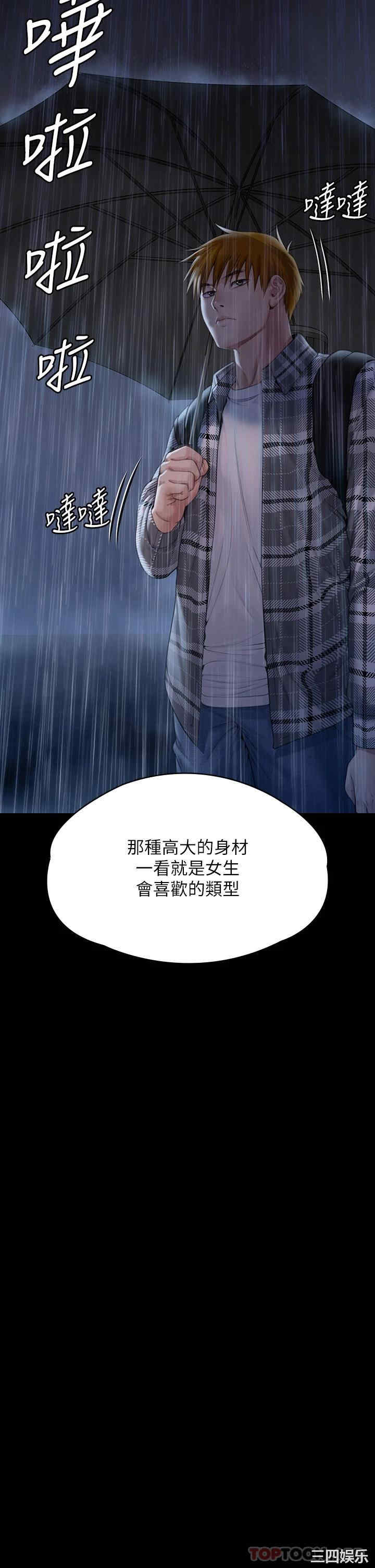 傀儡